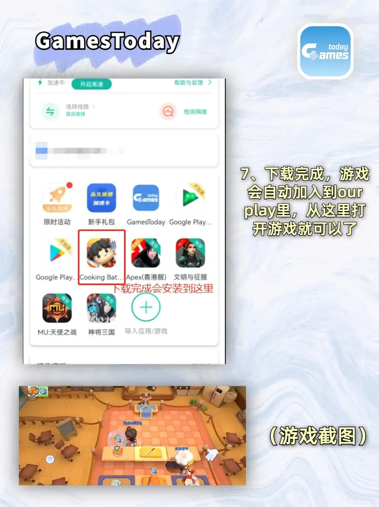 爱博体育平台截图3
